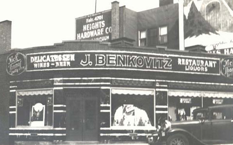 Heights Ace Hardware Store Cleveland | History Pic 2